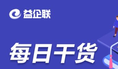 工程项目管理软件哪个好
