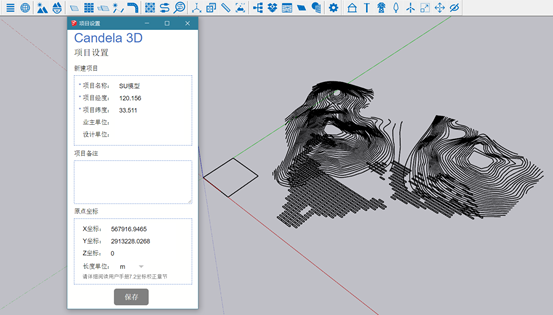 Candela3D 操作界面 03