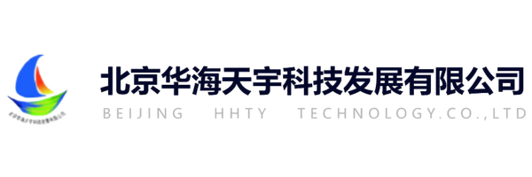 北京华海天宇科技发展有限公司