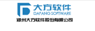 郑州大方软件股份有限公司