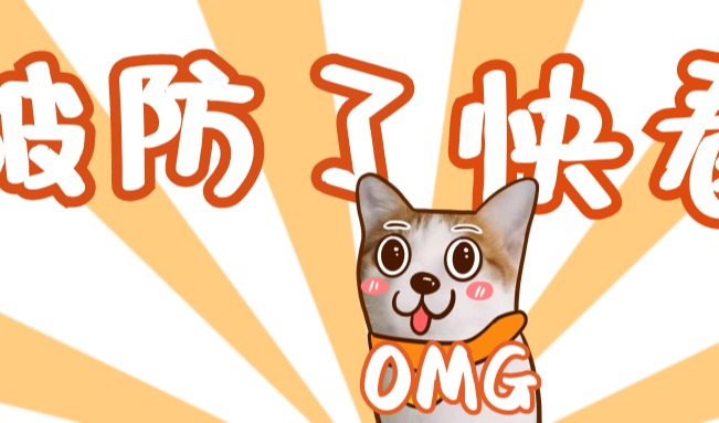 蚌埠住了，众信签电子合同怎么这么好用！！