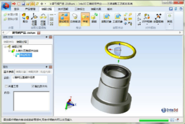 Inte 3d如何添加路径规划（平移）？