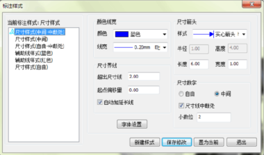 Inte 3d 如何设置三维标注—标注样式？