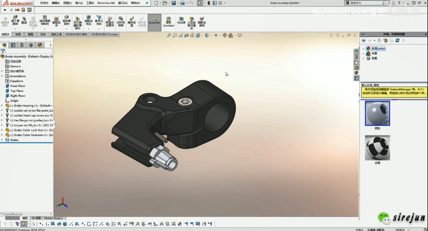 SOLIDWORKS自带的渲染工具怎么用？