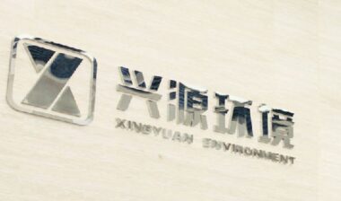 杭州兴源环境签约思普软件2021年维护合同