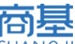 商基V-MES | 精益生产，智能制造