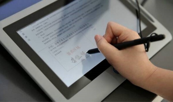 南阳市公共资源交易签约采用电子合同，迈入电子签章时代