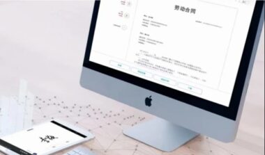 重庆九龙坡开展电子劳动合同培训，科普合同签署相关问题