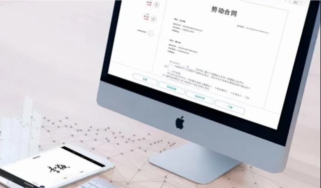 重庆九龙坡开展电子劳动合同培训，科普合同签署相关问题