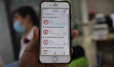 山东德州为新开办企业免费发放电子印章与电子营业执照