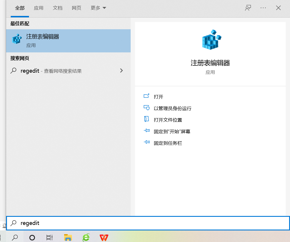 solidworks怎么卸载干净?