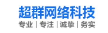 江苏超群网络科技有限公司