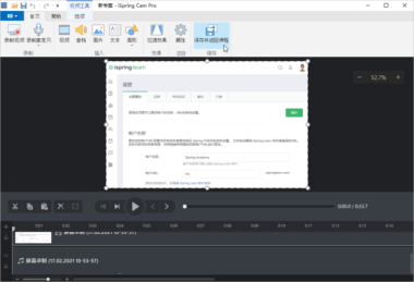 ispringsuite 如何创作带教育视频的课程？