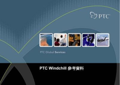 Windchill和SAP PLM关系-区别