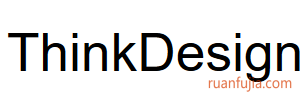 ThinkDesign是什么？软件介绍