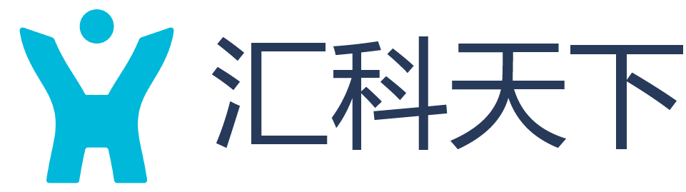 武汉汇科天下科技有限公司