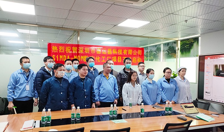 先达智控SMT电子mes系统目标 为工厂数字化转型赋能