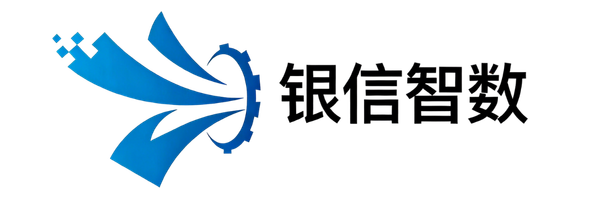 台州银信智数科技有限公司