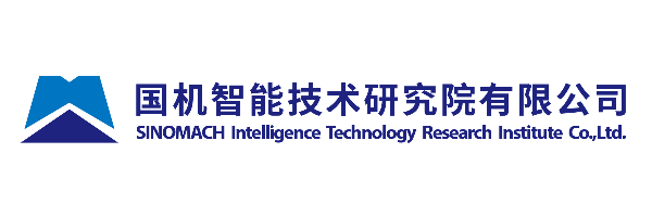 国机智能技术研究院有限公司