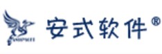 湖北安式软件有限公司