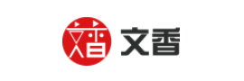 文香学堂
