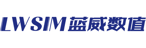 蓝威数值(珠海)科技有限公司