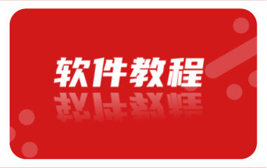 RStudio如何设置自动换行-RStudio设置自动换行方法