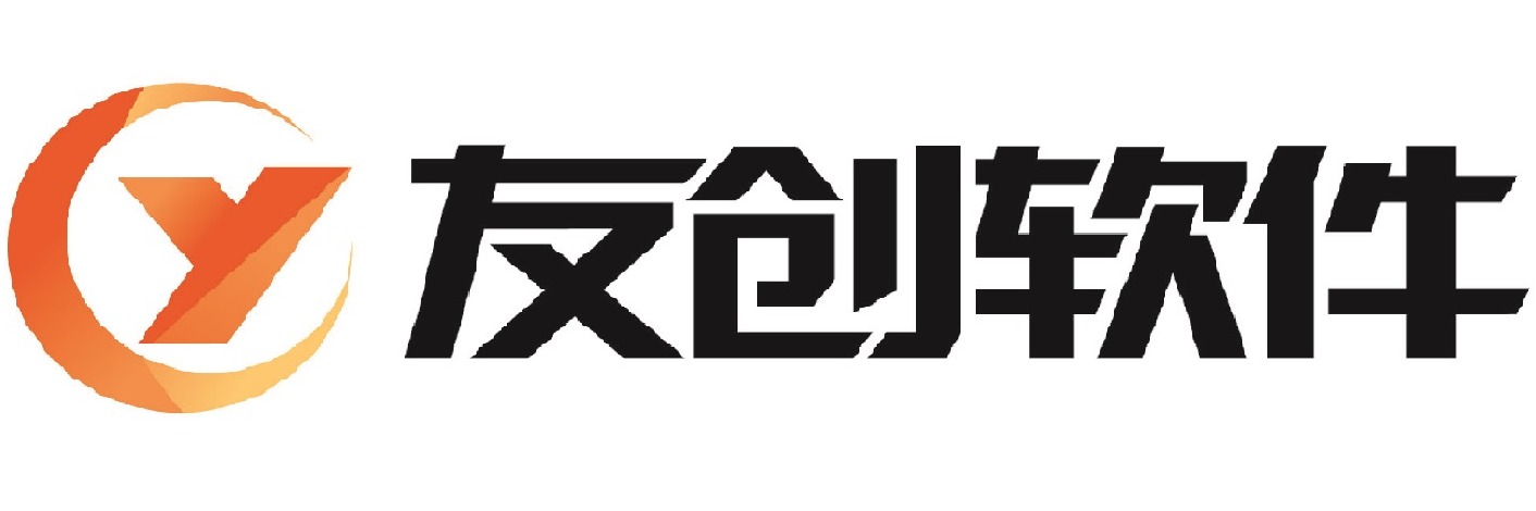 无锡友创软件系统有限公司