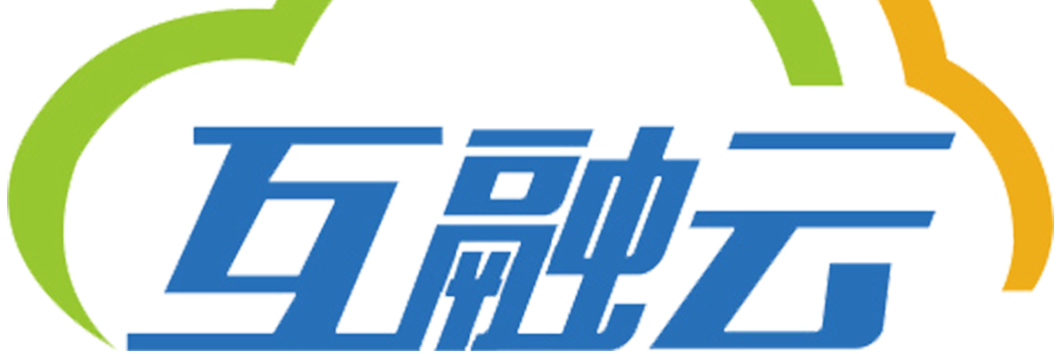 互融云跨境电商系统
