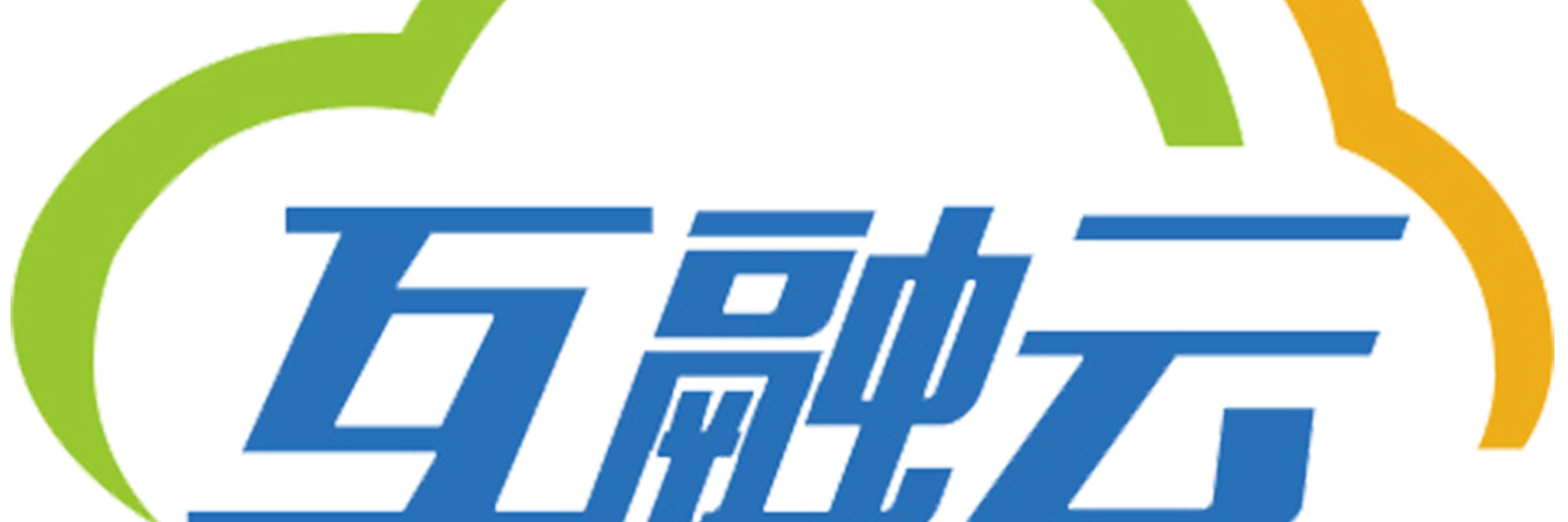 互融云家装分期系统
