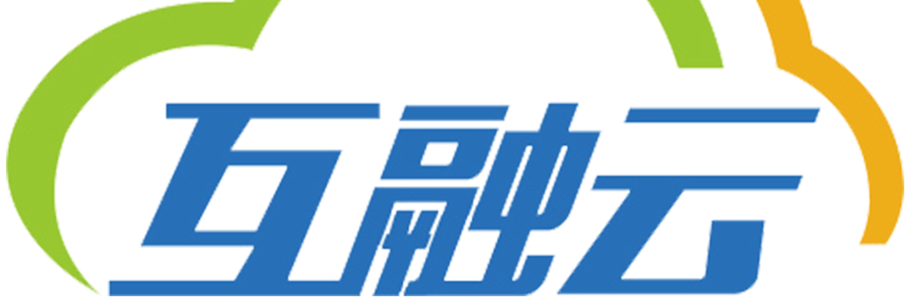 互融云典当业务系统