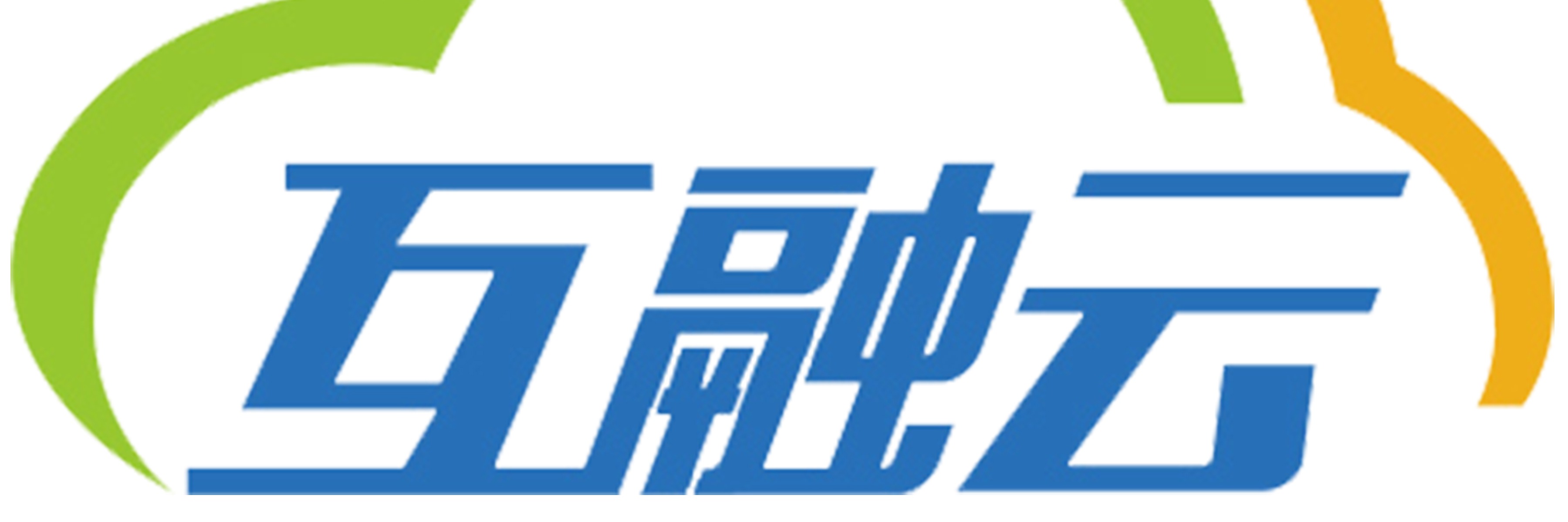 互融云潮品交易平台系统
