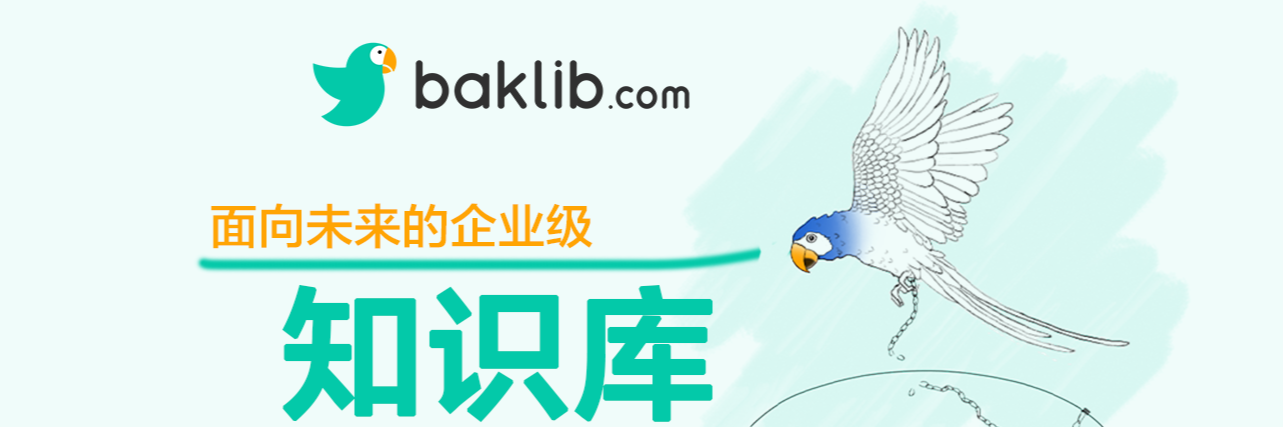 Baklib