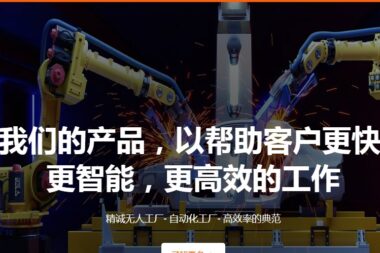 数字化车间的生产指挥调度系统解决方案
