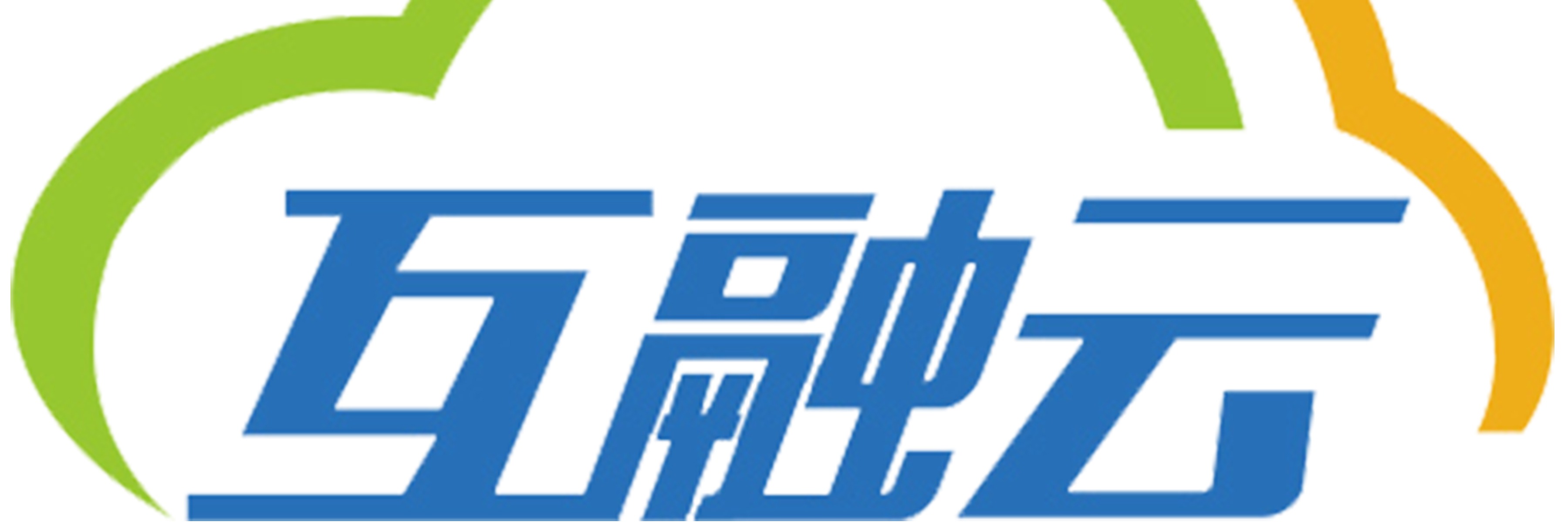 互融云B2B2C电商系统