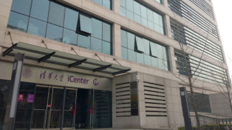 西门子数字化工业软件解决方案帮助清华大学培养学生，助力”中国制造2025″！