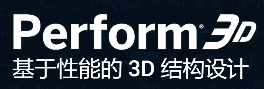 Perform3D