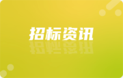 商河县中医医院绩效及DRG软件采购项目废标公告