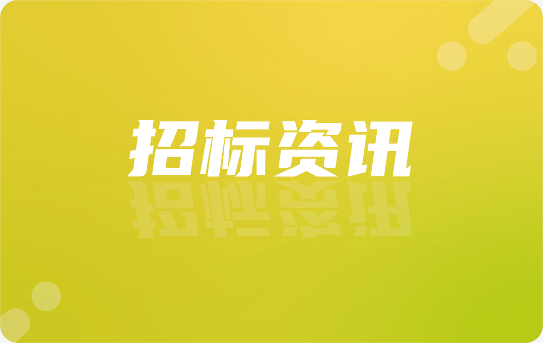 商河县中医医院绩效及DRG软件采购项目废标公告