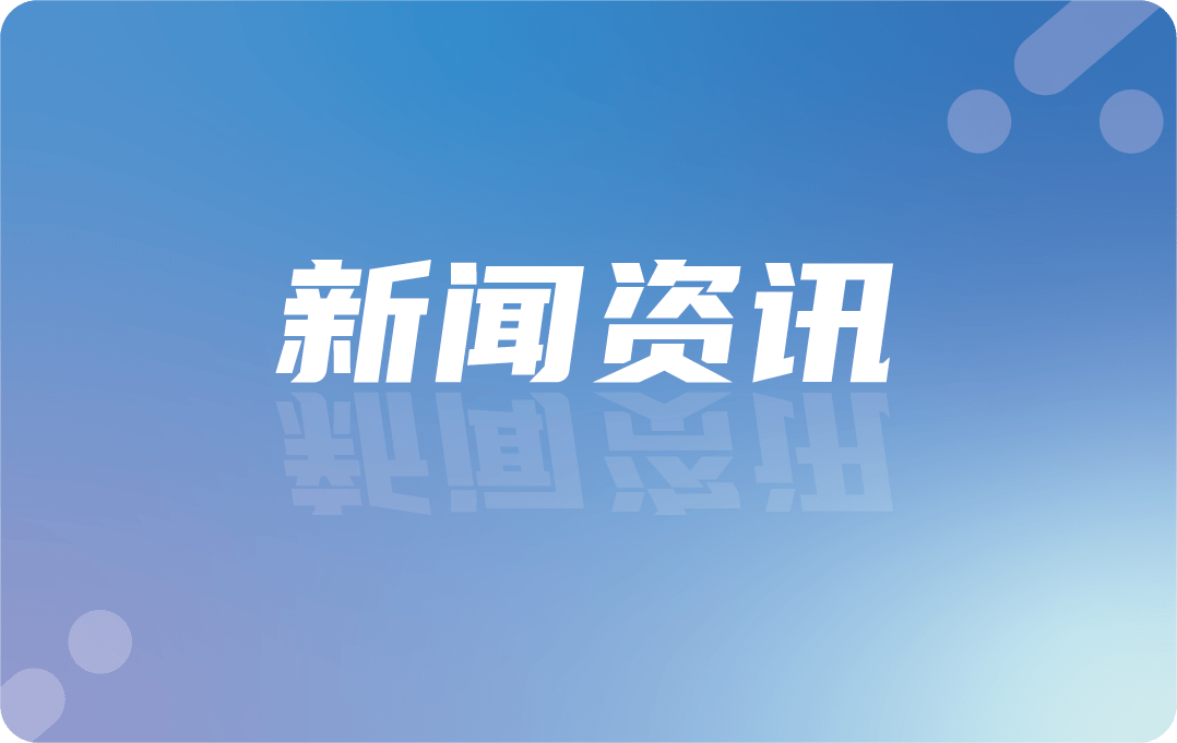 智鉴工场xVue正式发布：宝信软件推出工业视觉大模型平台赋能钢铁AI