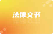 奥多比公司Adobe与深圳中青宝互动网络股份有限公司侵害计算机软件著作权纠纷二审民事判决书