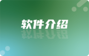 CATIA：达索系统旗舰三维设计与工程软件详解