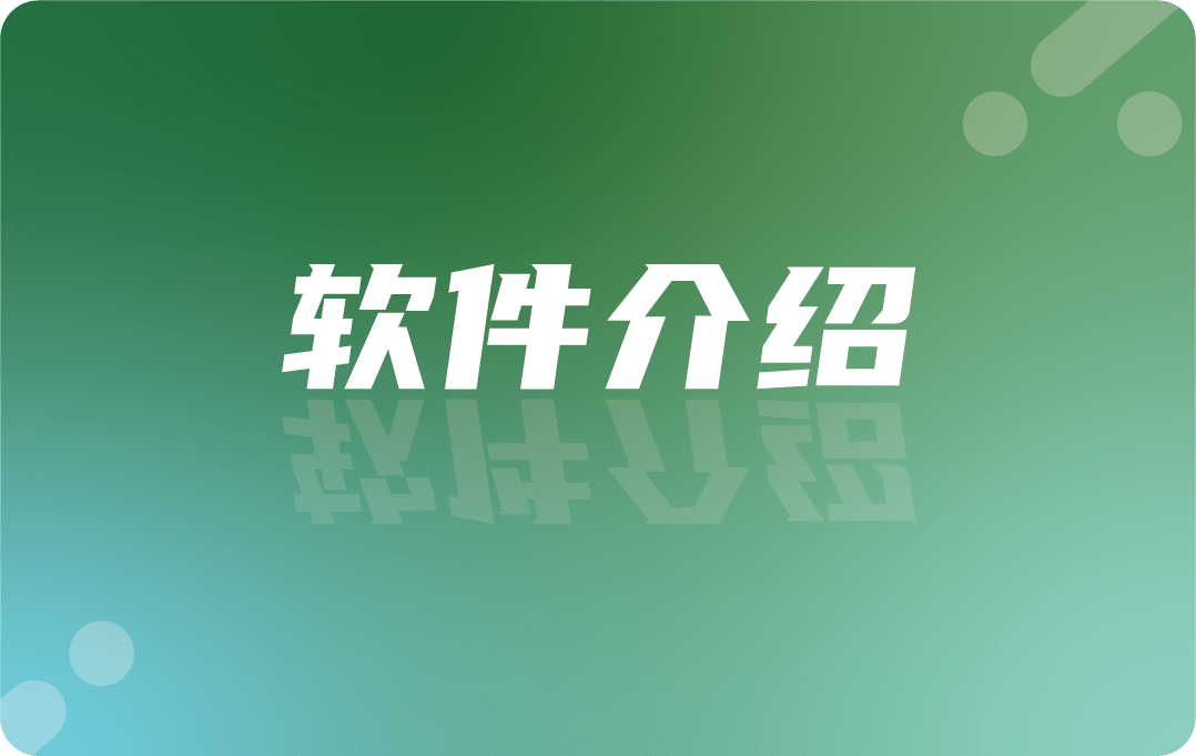 OpenFlows FlowMaster水力元件计算软件：替代电子表格的精准水力设计工具