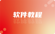 office365和office2021有什么区别-office365和office2021区别介绍