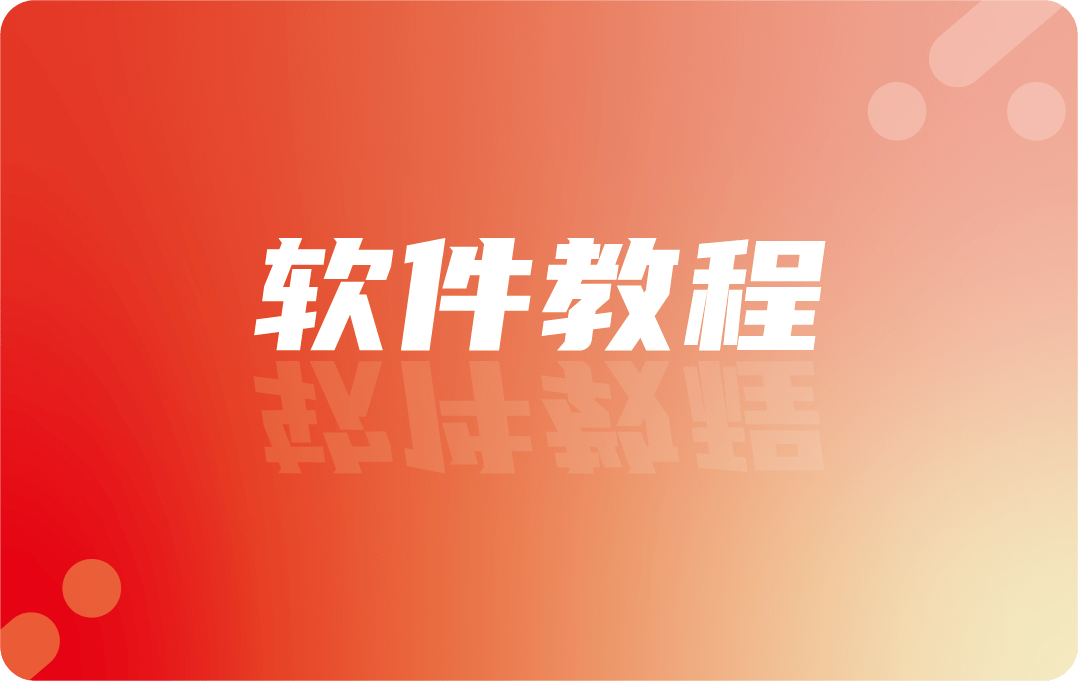 Project2013教程-工作界面-菜单栏详细内容介绍