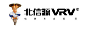 北信源内网安全管理及补丁分发系统
