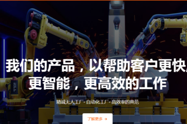 MES智能制造系统能为企业解决哪些难题,解决方案包括哪些?