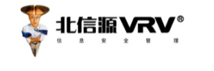 北信源网络接入控制系统