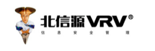 北信源安全日志审计系统
