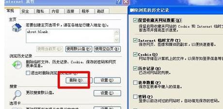 IE浏览器不能下载怎么办